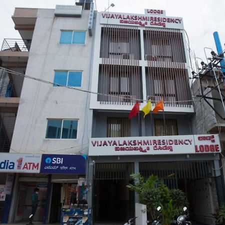 Hotel Vijaya Lakshmi Residency - Yeshwanthpur Bangalore Esterno foto